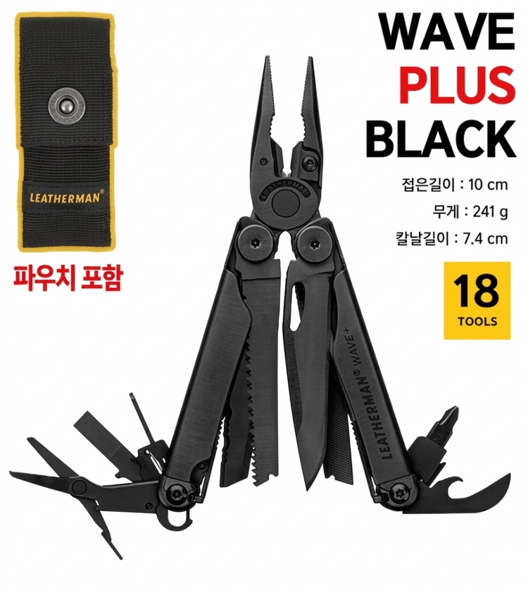 레더맨 래더맨 웨이브 플러스 블랙 미개봉품 쉬스 파우치 포함 - 안심되는 중고거래