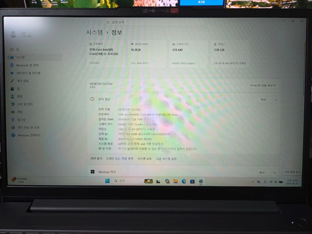 레노버 ideapad slim3 15IAH8 12450H 16GB SSD 256GB 이미지