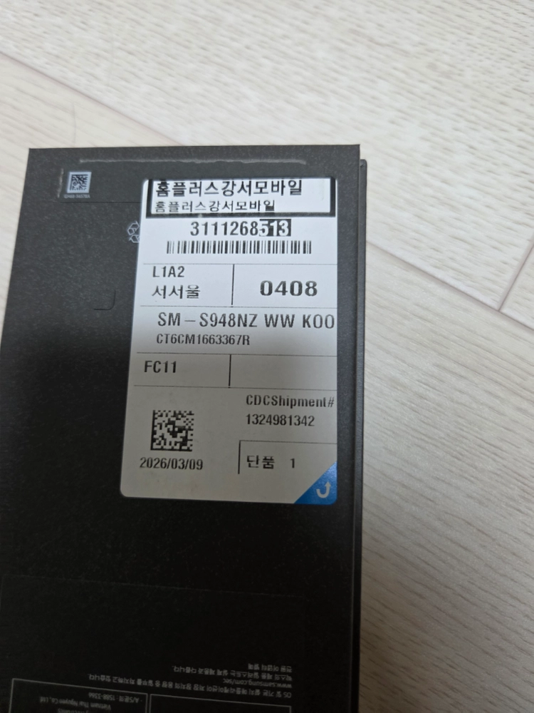 자급제 갤럭시s26울트라 512기가 이미지