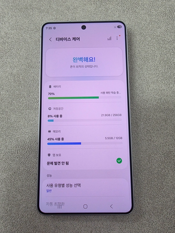 갤럭시S26울트라 256_GB 판매해요!! 이미지