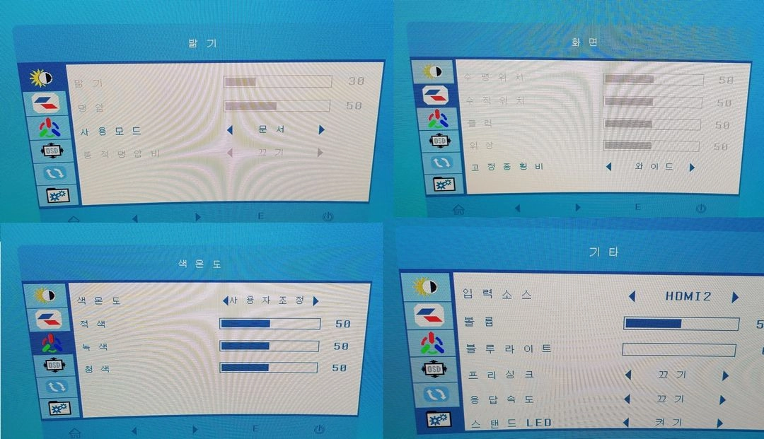 한성 커브드 와이드모니터 TFG29F10W (울산) 이미지