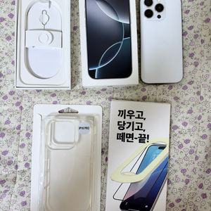 아이폰 16프로 128GB 이미지
