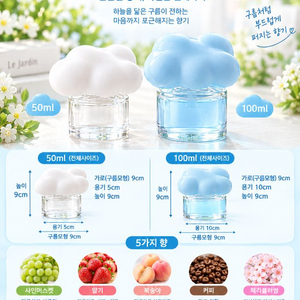 구름 석고 디퓨저 50ml / 100ml 이미지