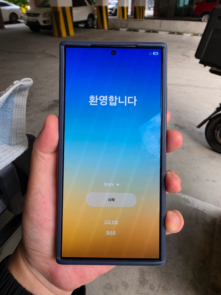 갤럭시 S24울트라 티티늄바이올렛 이미지