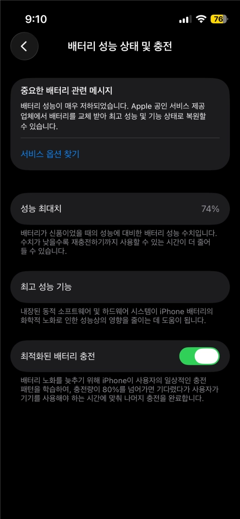 아이폰 13미니 핑크 256 이미지