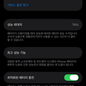 아이폰 13미니 핑크 256 이미지