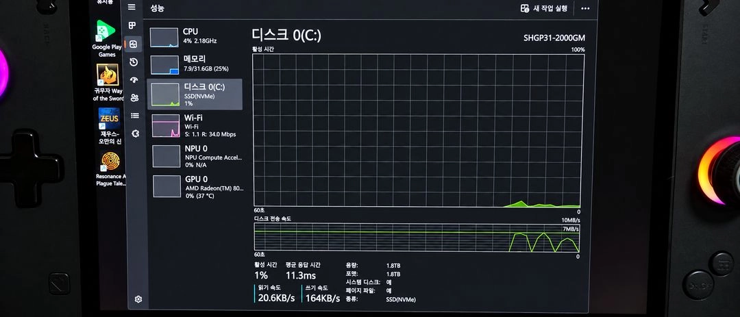 APEX (48 GB + 2 TB) UMPC 풀박스 판매 이미지