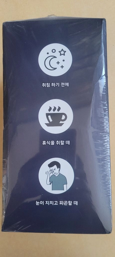 스킨볼릭 타임마스터 LED 미용기기 + 스팀아이마스크 이미지