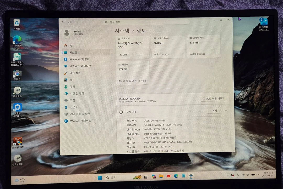 ASUS 비보북 16 X1605VA 이미지