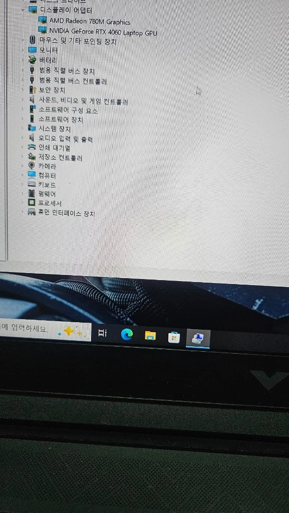 빅터스16 게이밍 노트북 팝니다. 이미지