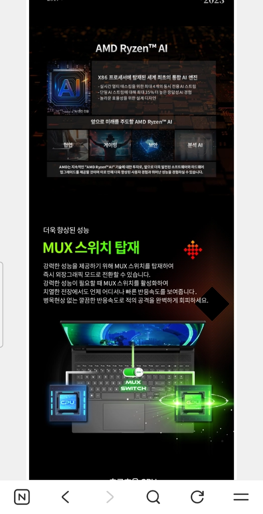 빅터스16 게이밍 노트북 팝니다. 이미지