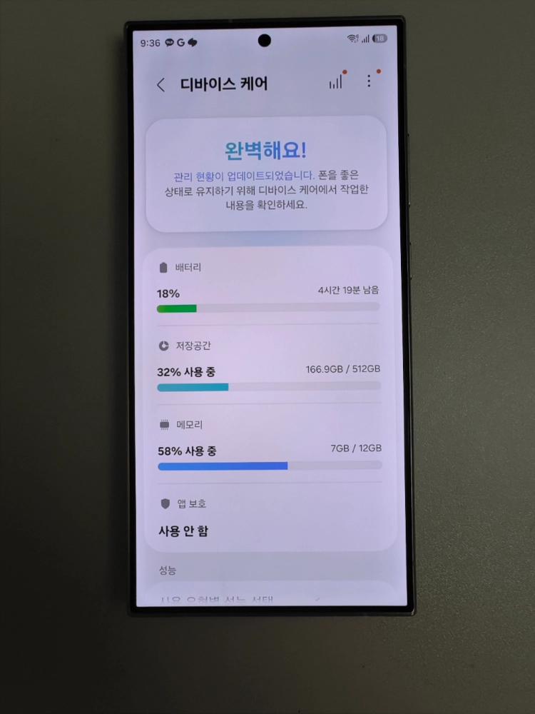 갤럭시 s24 울트라 512 자급제 이미지