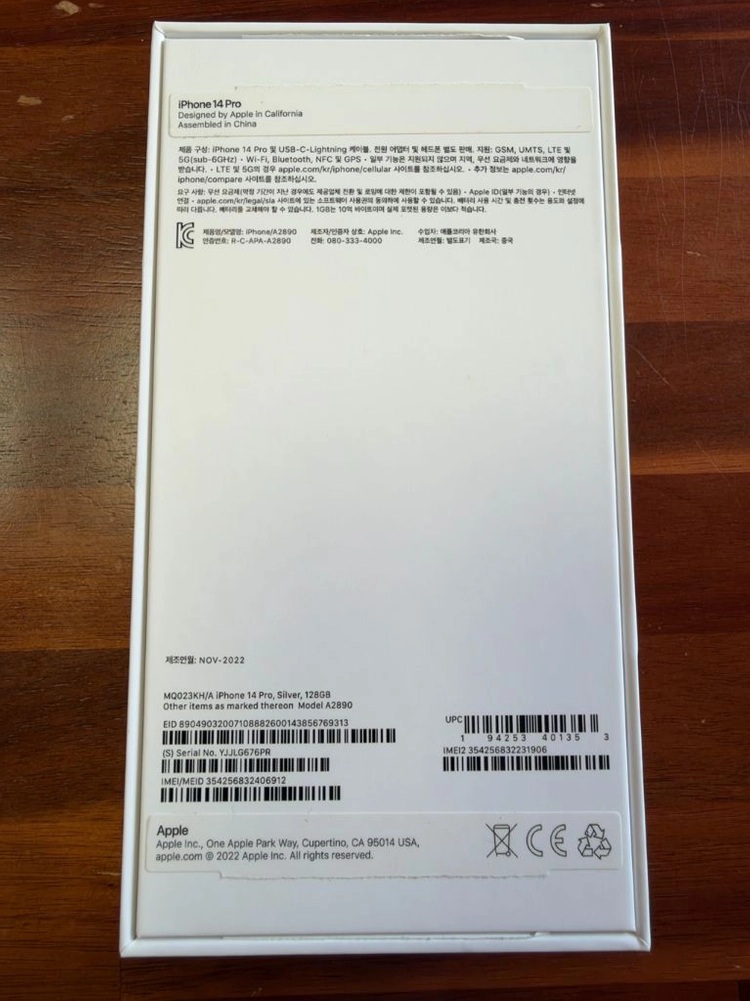 아이폰14 프로 화이트 128GB 이미지