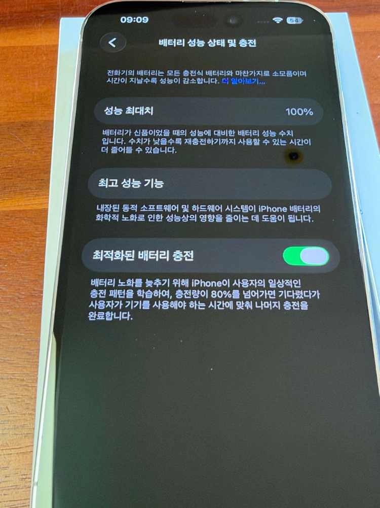 아이폰14 프로 화이트 128GB 이미지