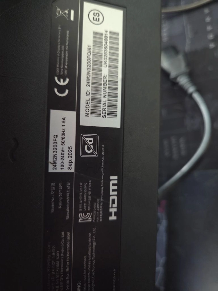 필립스 에브니아 24인치 200Hz IPS패널 모니터 이미지