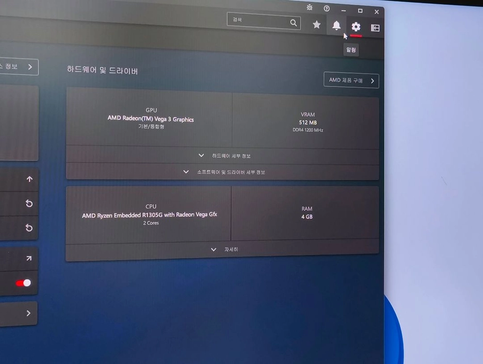 HP t540 씬 클라이언트 Thin Client 미니pc 박스 세트 새제품 이미지