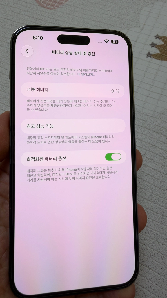 아이폰14 프로맥스 256/딥퍼플 S급 풀박스 팝니다 이미지