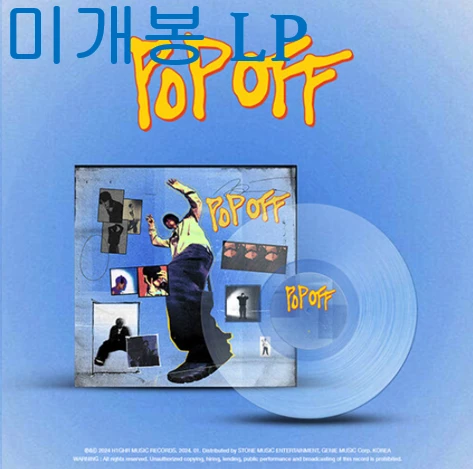 피에이치원 (pH-1) - POP OFF (미개봉, LP) 이미지