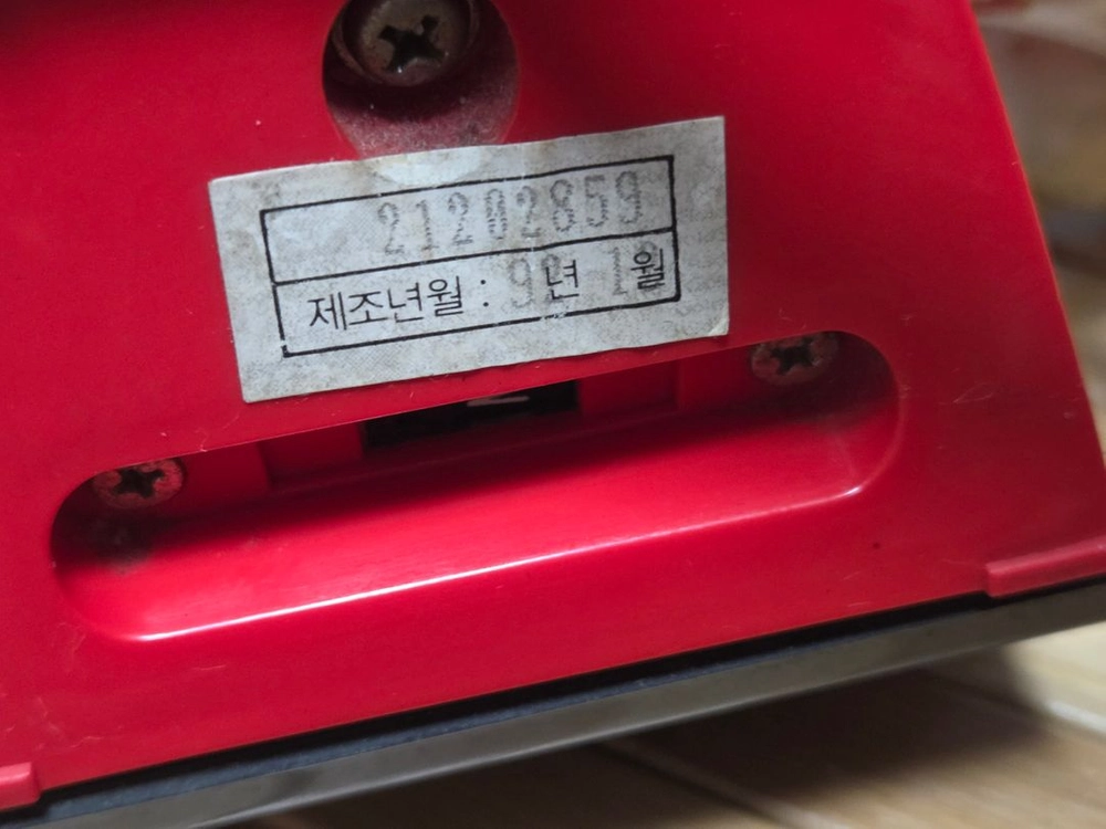 레트로 감성 가득한 금성 전기 다리미 EI-720B 레드 색상이에요. 이미지