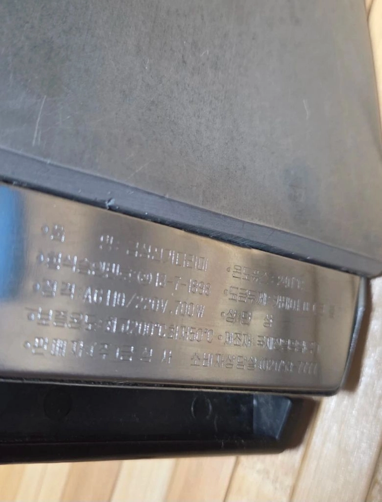 레트로 감성 가득한 금성 전기 다리미 EI-720B 레드 색상이에요. 이미지