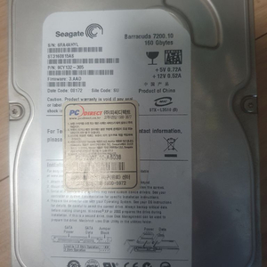 시게이트 HDD 160GB 이미지