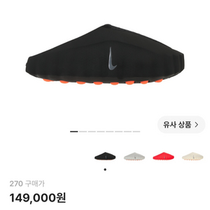 250,300) 나이키 마인드 001 블랙 크롬 이미지