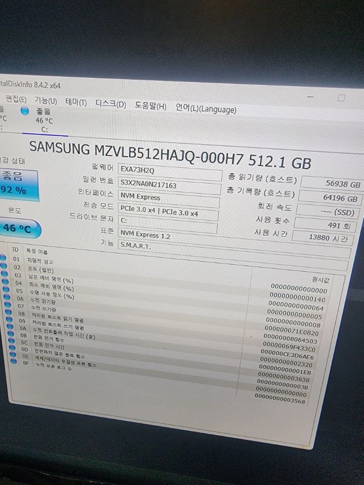씨게이트 바라쿠타 2테라 하드디스크 이미지