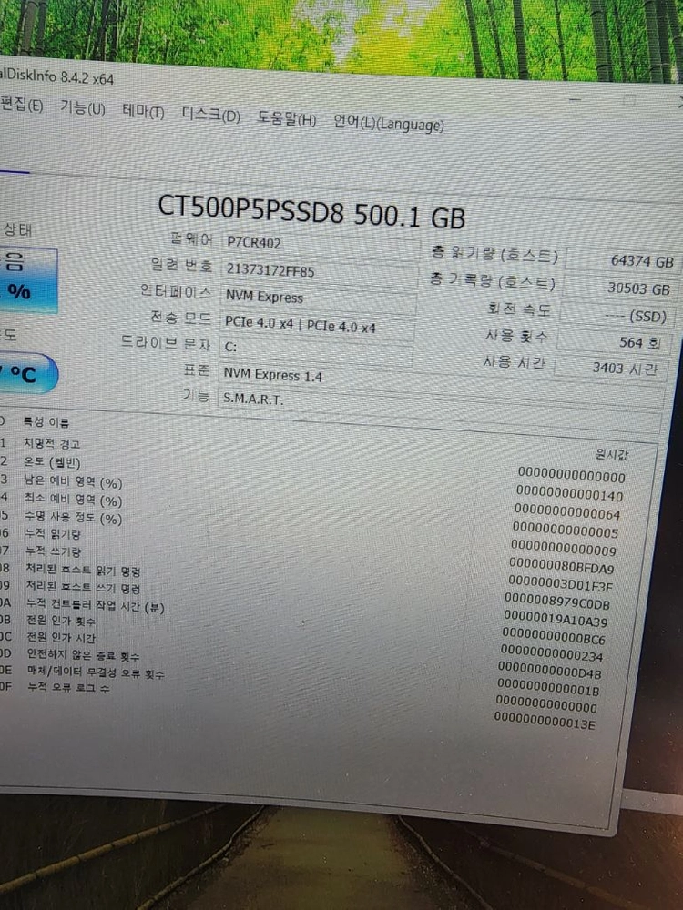 씨게이트 바라쿠타 2테라 하드디스크 이미지