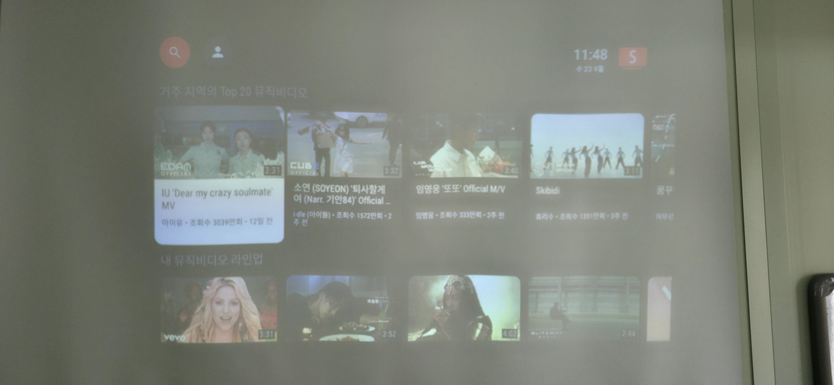 저스미니빔프로젝터1세대 세트 이미지