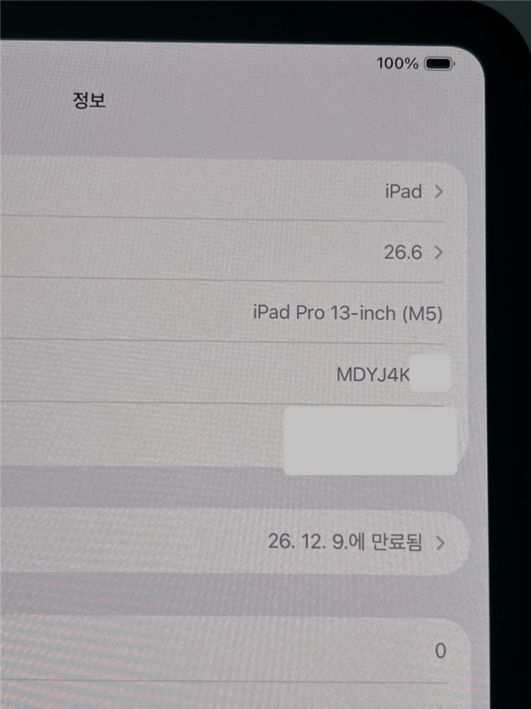 아이패드 프로 13인치 M5 256gb 스페이스 블랙 이미지