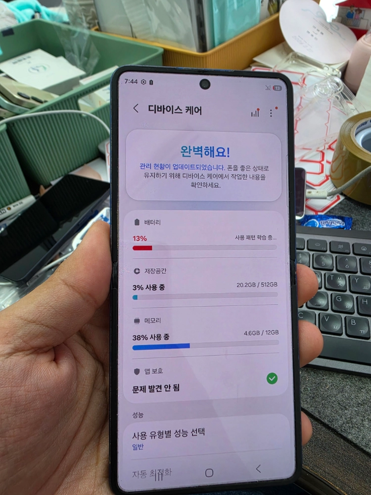 (5006)갤럭시z플립7 512 판매 이미지