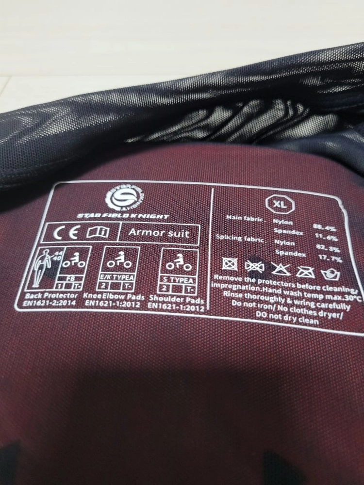 스타필드나이트 이너프로텍터 바이크 자켓 이미지