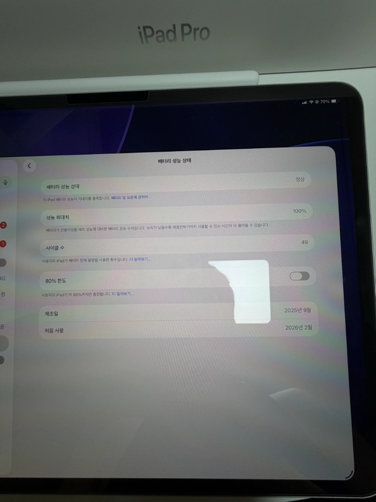 아이패드 프로 13인치 m5 셀룰러 256 애플펜슬 프로 이미지