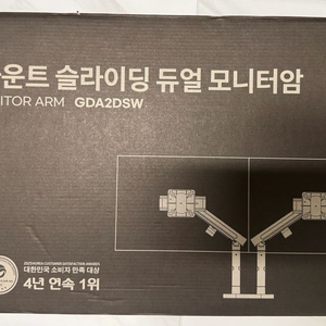 카멜마운트 듀얼 모니터암 GDA2DSW 화이트 미개봉 새제품 팝니다 이미지