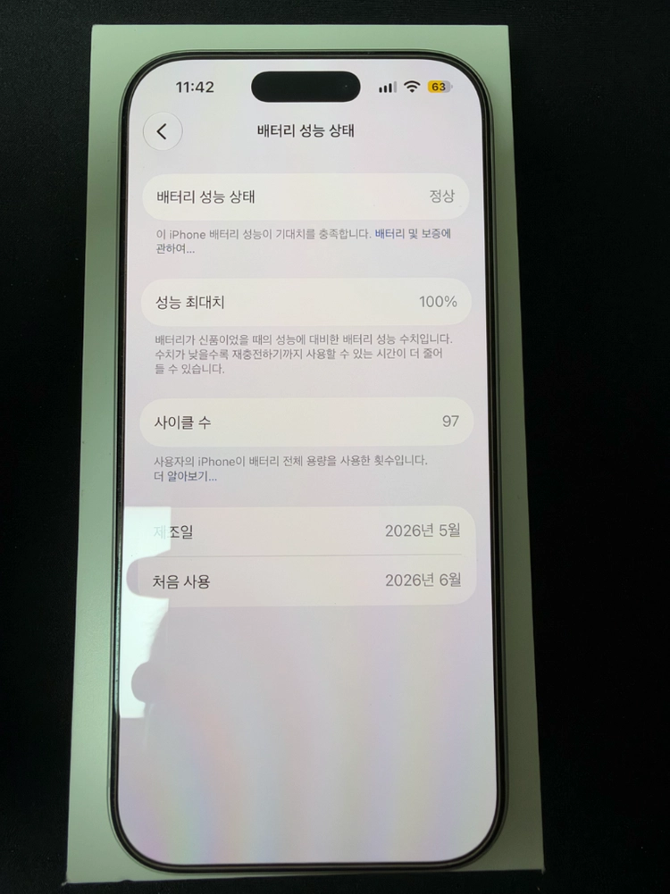 아이폰17프로 실버 256 이미지