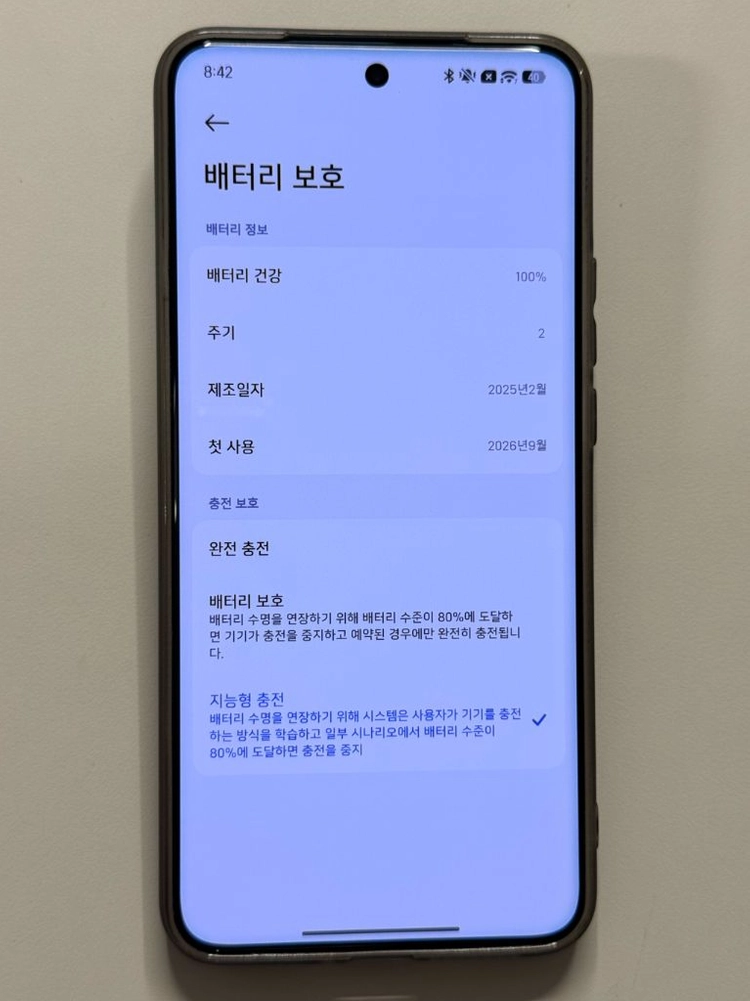 샤오미15울트라 512GB 정발 - 안심되는 중고거래