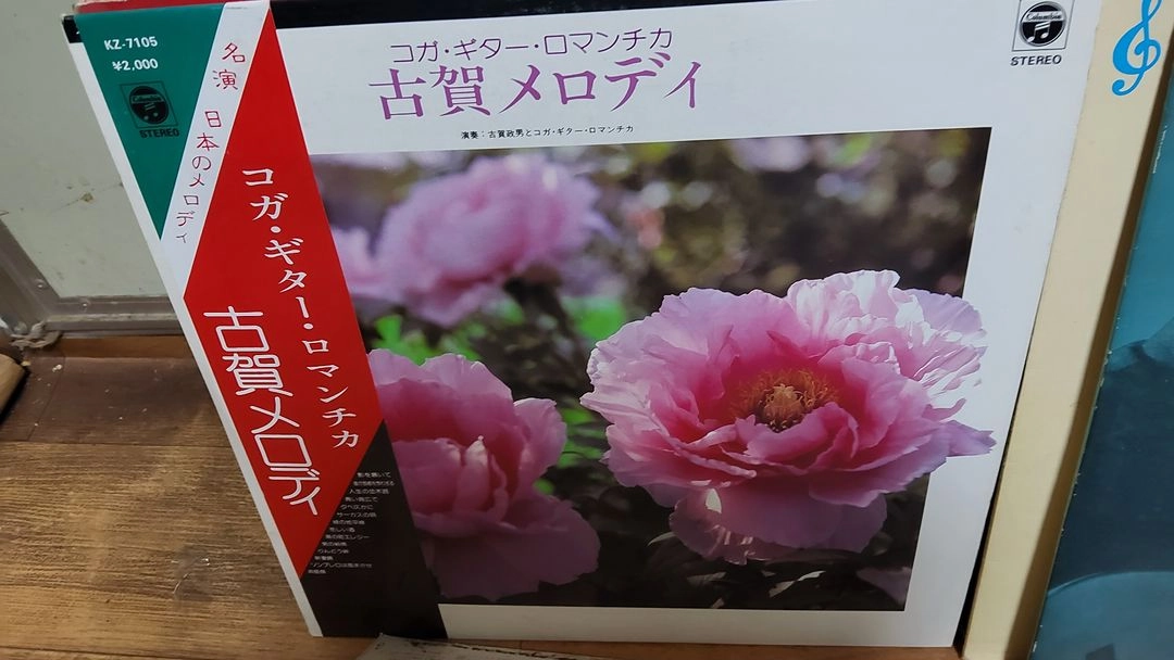(28) LP 음반 50장 일괄판매 (LP 턴테이블 오디오 앰프 스피커 이미지