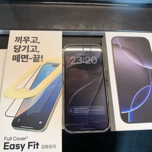 아이폰 16프로 블랙 128기가 배터리100 이미지