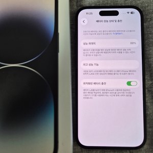 아이폰14프로 128gb 자급제 이미지