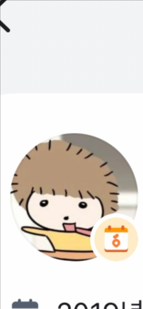 프로필 이미지