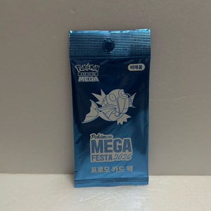 (택배가능) 포켓몬 카드 TCG 잉어킹 프로모 한국 한정 미개봉 미사용 새상품 이미지