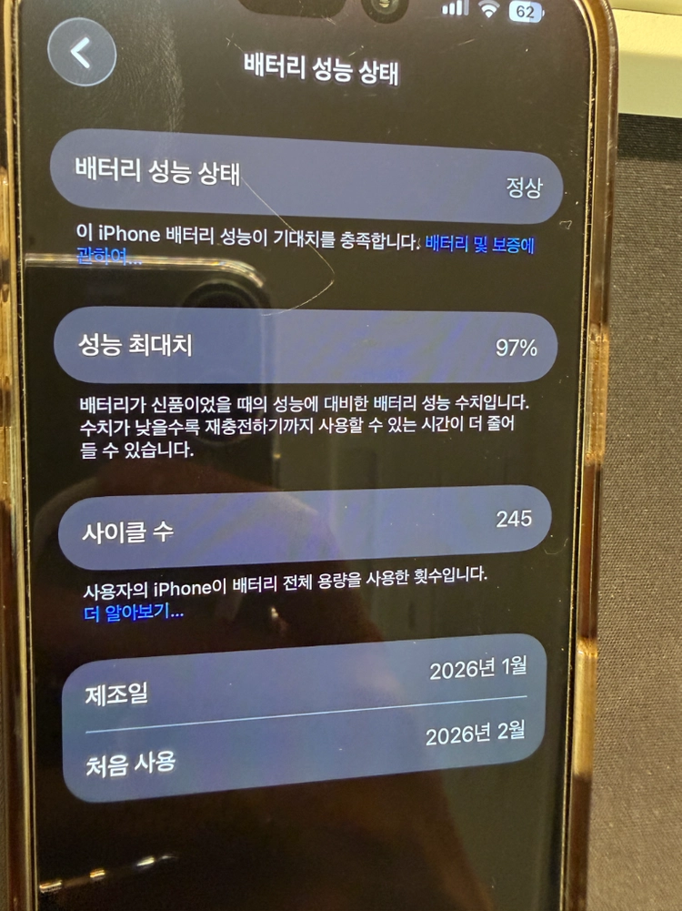 아이폰 17 256GB 화이트 이미지