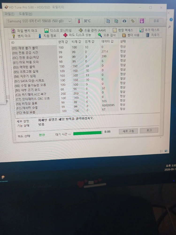 2024년>삼성ssd. 870 =500G 이미지