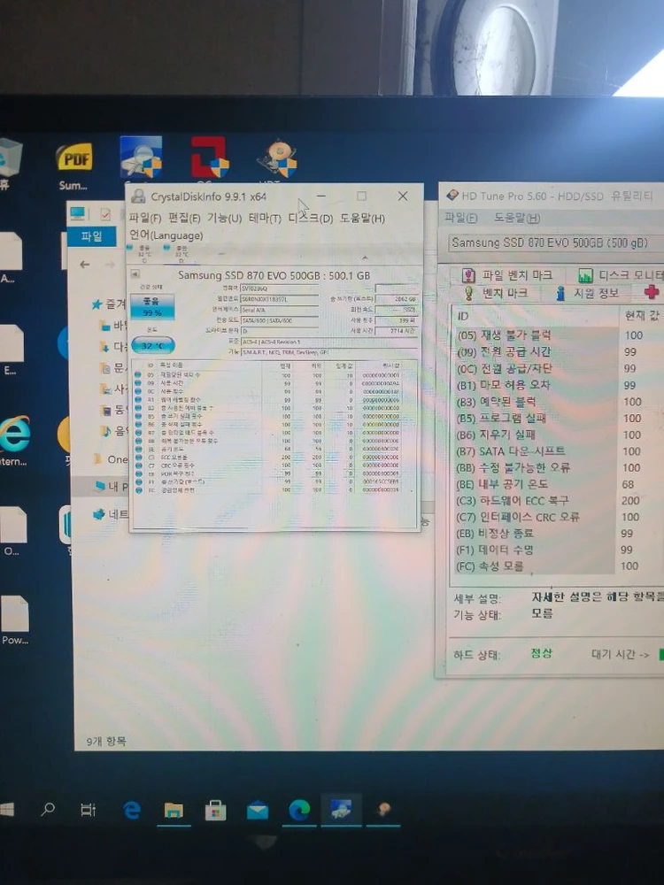 2024년>삼성ssd. 870 =500G 이미지