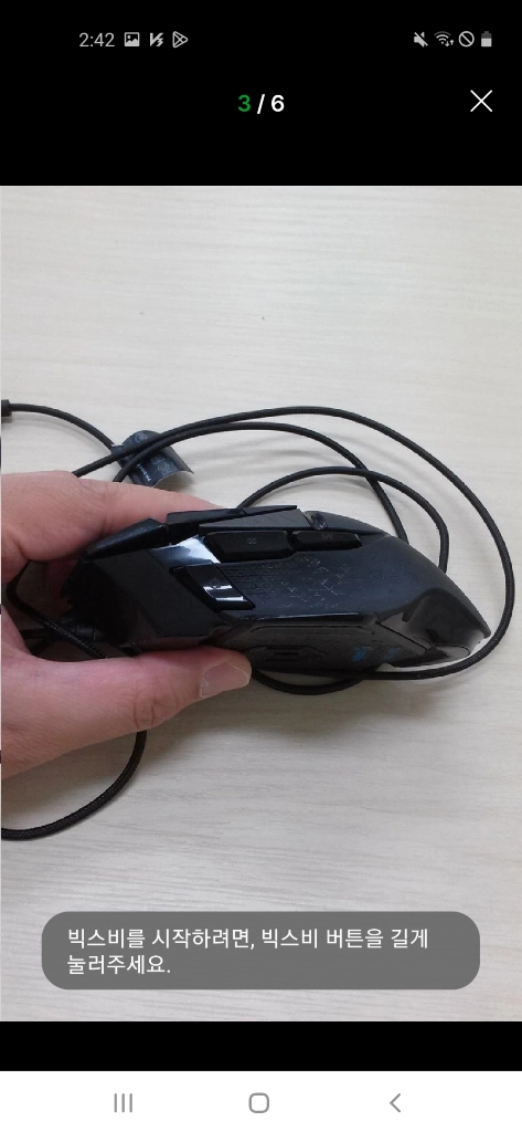 로지텍 게이밍 마우스 g502 hero 팝니다. 부산 해운대 이미지