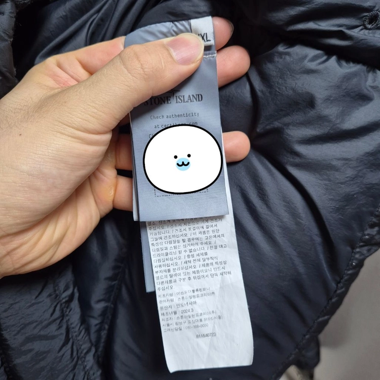 한글택 매장판 110-XXL 24FW스톤아일랜드 크링클랩스 패딩 이미지