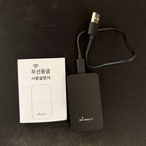 KGM 토레스 무선 카플레이 동글이(22년식 호환) 이미지