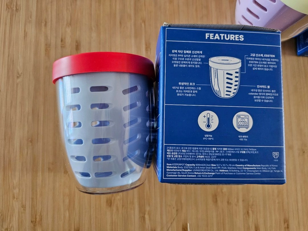 리빙크리에이터 키퍼팟 600ml (레드/파스텔블루) 이미지