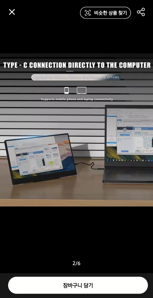 MUCAI N140-S36 휴대용 모니터 14인치 60Hz 이미지