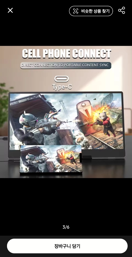 MUCAI N140-S36 휴대용 모니터 14인치 60Hz 이미지